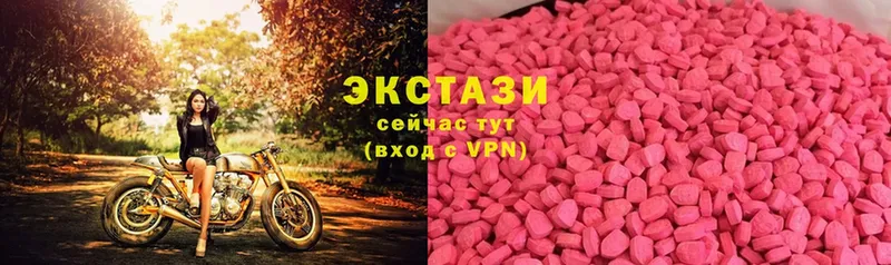 Ecstasy ешки  хочу   Заводоуковск 