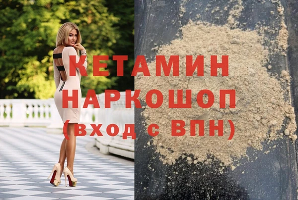 мефедрон мука Богданович