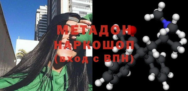 мефедрон мука Богданович