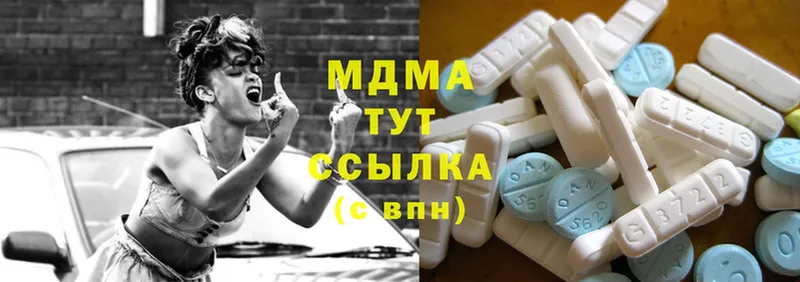 закладка  Заводоуковск  маркетплейс клад  MDMA crystal 