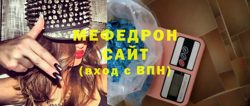 МЕФ mephedrone  blacksprut ONION  это формула  купить наркотики цена  Заводоуковск 